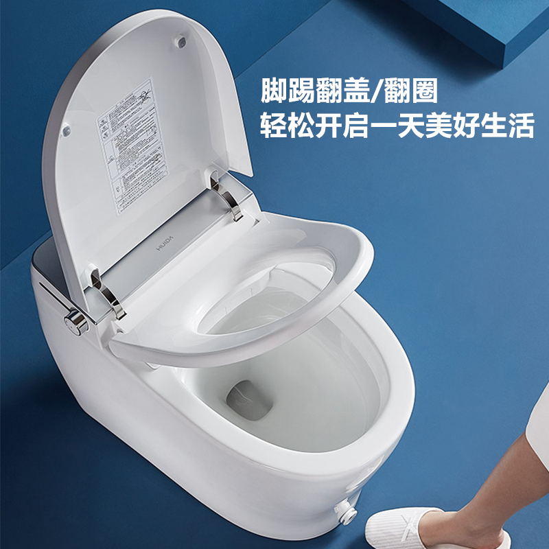 惠达智能马桶一体式家用脚踢翻盖冲水电动多功能坐便器ET65