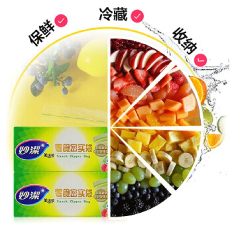 妙洁 美洁可零食密实袋 MBZS 30盒/箱(单位:箱)
