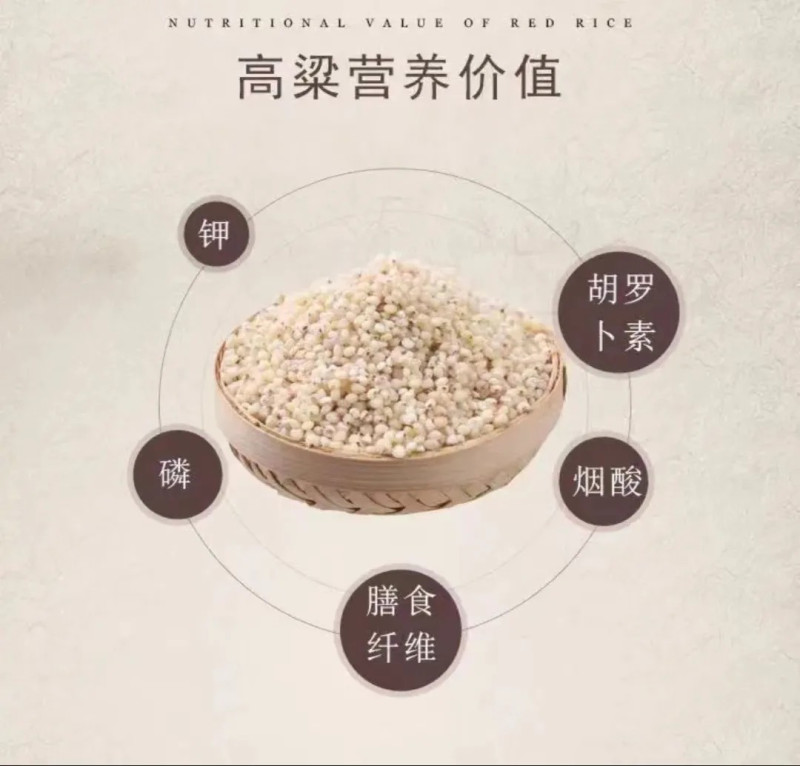 [2袋装]东北高粱米 450克 当季新粮 2袋高清大图
