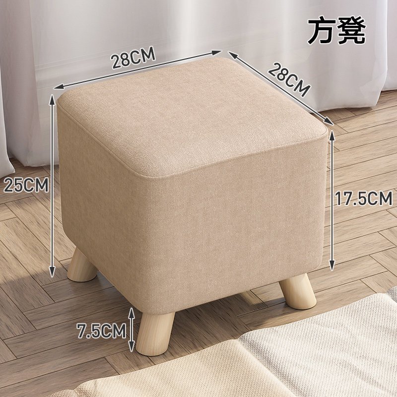 森美人凳子家用布艺小圆凳客厅创意懒人小板凳小椅子矮凳实木换鞋凳 米白色方凳高25cm
