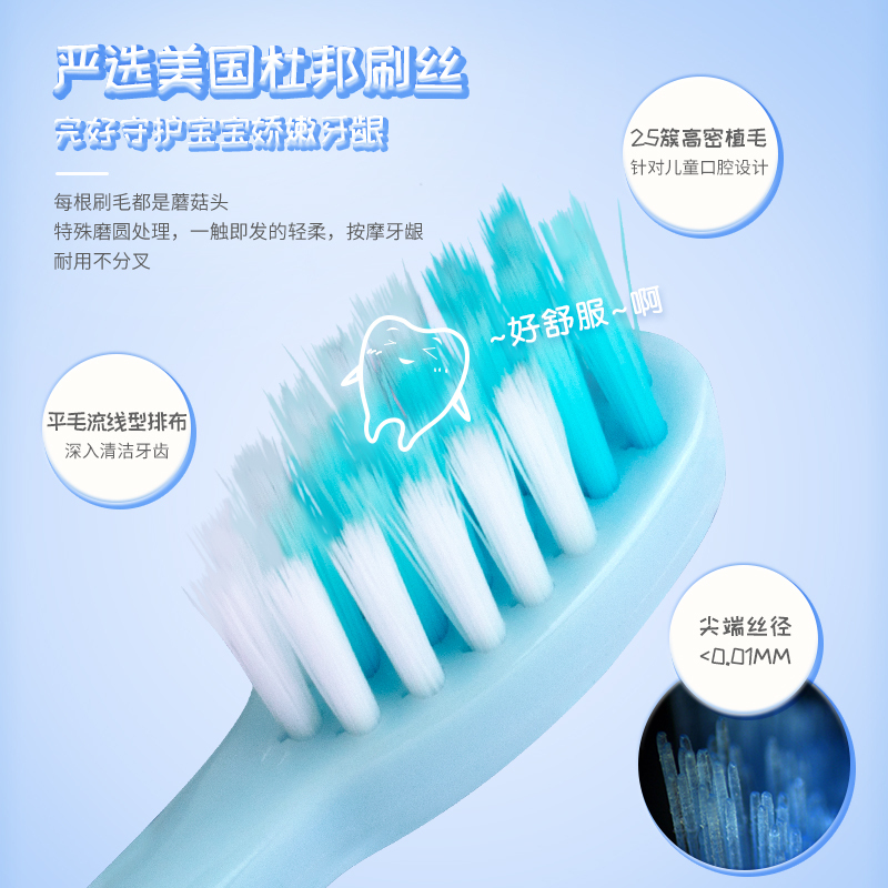 舒客儿童护齿牙刷宝贝宝宝2-3-4-5-6-7-8-9-10-11-12岁女宝小孩纤细软毛 单支装 3只牙刷 粉色凯蒂猫
