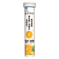 北京同仁堂维生素C泡腾片正品VC片成人维他命VC泡腾维C片沸腾泡片饮料*4