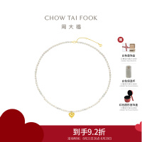 新款周大福至真系列简约百搭18K金珍心珍珠项链女T81248 七夕礼物