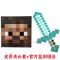 23cm蓝色手枪(可留言换其他颜色) Minecraft我的世界游戏周边钻石剑玩具泡沫剑镐武器火炬道具模型