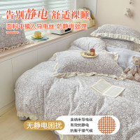 卡洛儿杜香加绒四件套牛奶绒珊瑚绒被套床单双面绒加厚冬季保暖床裙床上用品