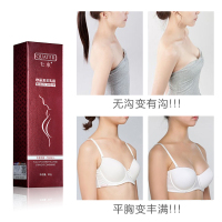 七水女性用丰胸美乳霜美胸霜丰胸产品产后胸部保养修复下垂萎缩丰胸精油丰满精油乳房增大护理 80g