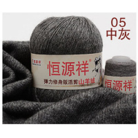 恒源祥（HYX）羊绒线6+6纯正山羊绒手编中粗羊毛线机织貂绒线 中灰