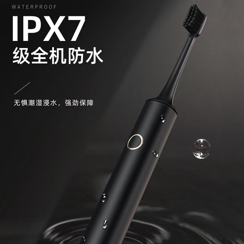 拜尔电动牙刷X6(主机+便携盒+充电线+6刷头)高清大图