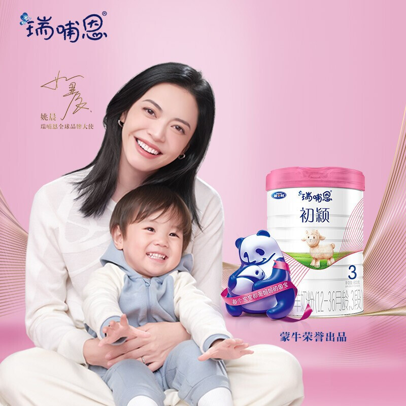 多美滋(Dumex)瑞哺恩初颖 婴幼儿配方羊奶粉 800克罐装 3段*1罐