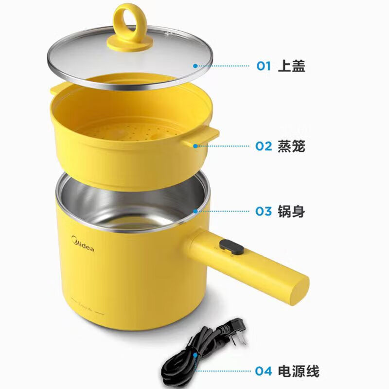 美的智能小煮电火锅MC-XZE1604高清大图