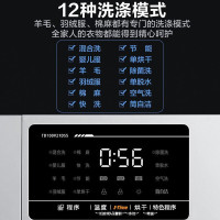 小天鹅(Little Swan ) 全自动滚筒洗衣机10公斤大容量 洗烘一体 干衣机 变频静音 除菌除螨空气洗 蒸汽烘干