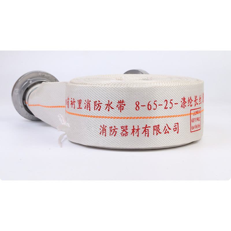 华泰(Hua tai) 消防水带含接口图片