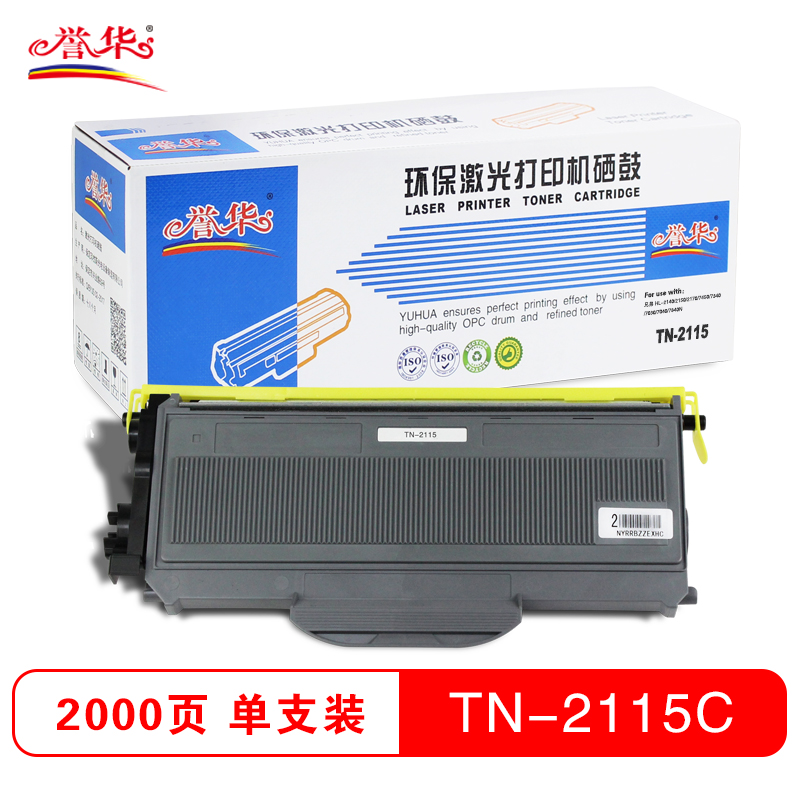 誉华TN-2115粉仓适用兄弟 HL-2140/2150/2170/7450/7340等高清大图