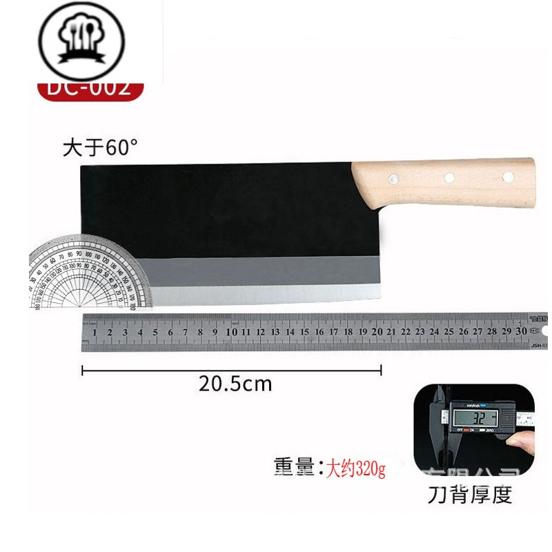 敬平老式黑菜刀铁刀铁菜刀锰钢切片刀切肉切菜刀利菜刀