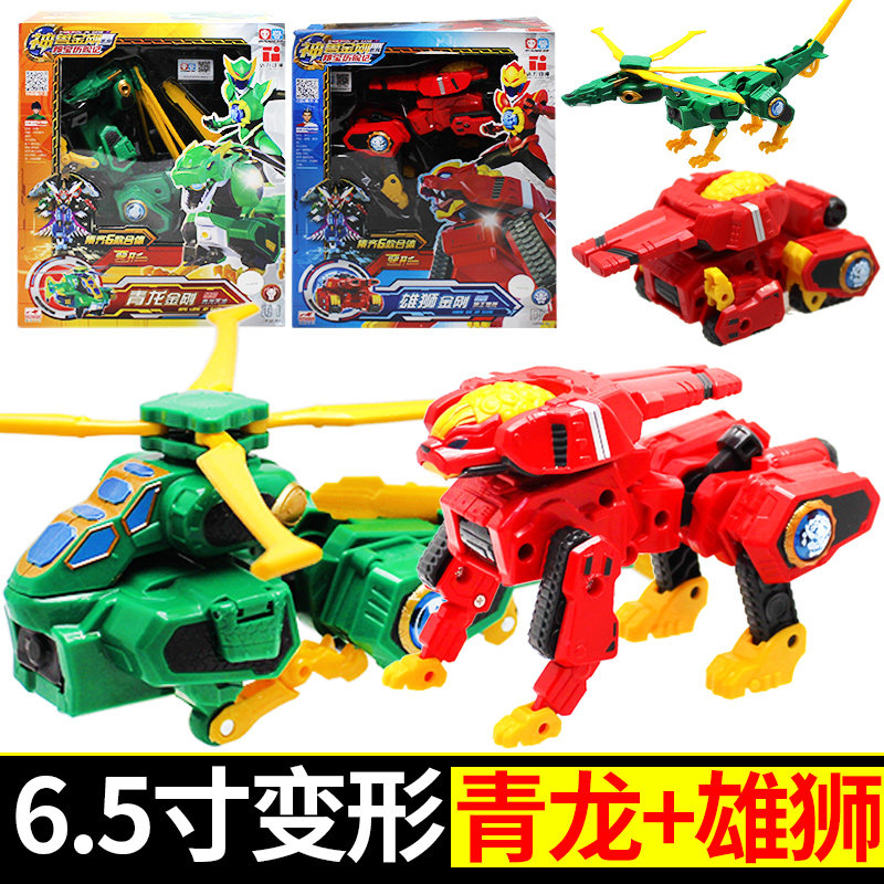 正版神兽金刚6合体变形机器人神兽金刚4大套装5组合1男孩3玩具2岁 神兽金刚4系列【青龙金刚+雄狮金刚】送9_723