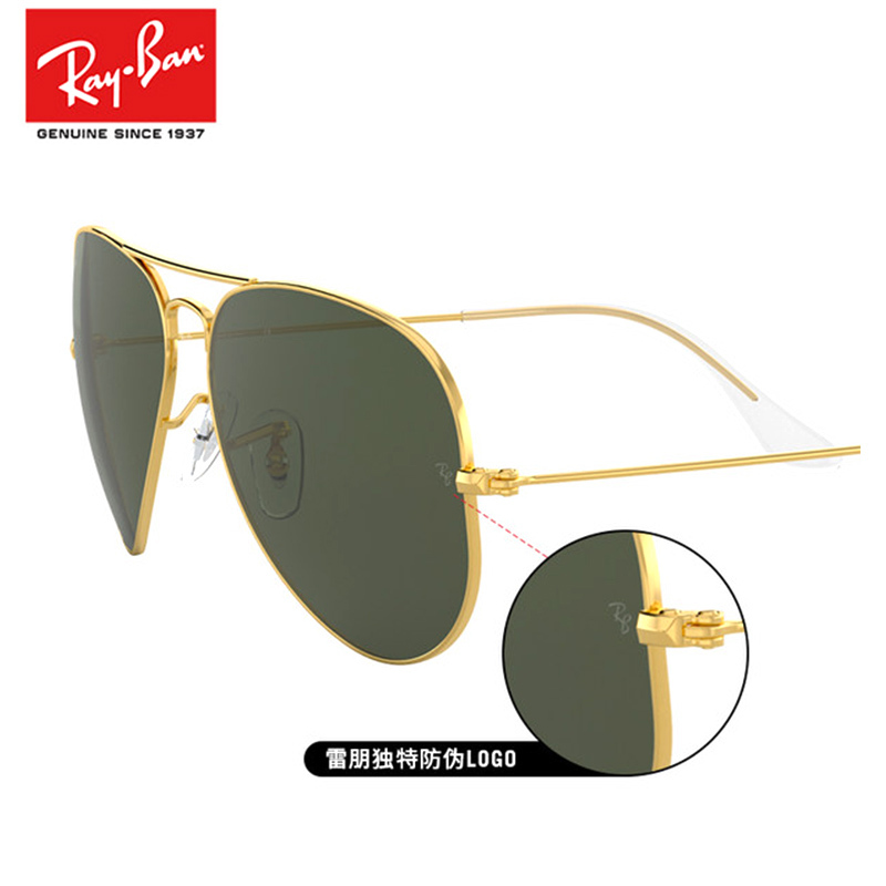 RayBan雷朋经典80年代飞行员形太阳镜王嘉尔同款蛤蟆镜男女款0RB3025