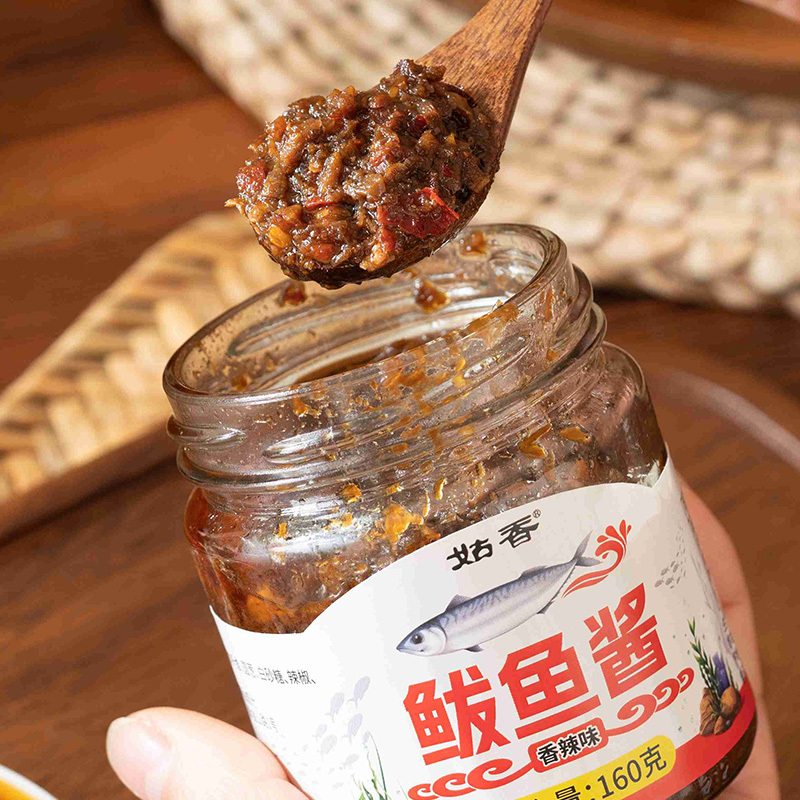 [2瓶19.8]原味鲅鱼酱160g 鱼酱海鲜拌面下饭酱开盖即食青岛特产鲅鱼酱高清大图