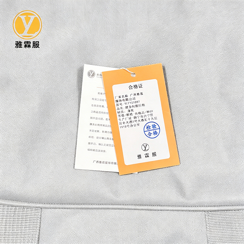 雅霖服 健身包旅行包 YLFYS1097 个高清大图