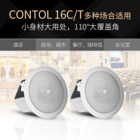 JBL Control 12C/T 14C/T 16C/T 18C/T吸顶音箱音响定压定阻天花