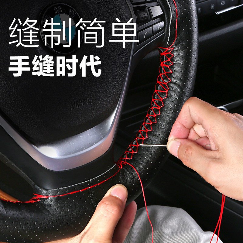 汽车方向盘套真皮手缝四季通用型冬季大众方向套牛皮把套防滑皮套