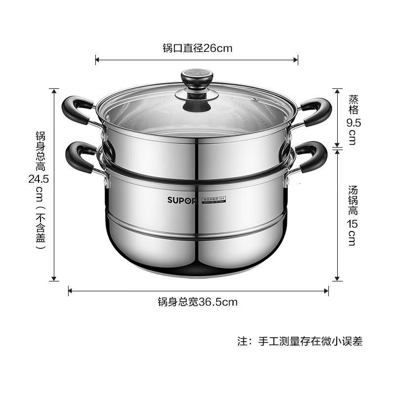苏泊尔 SZ28B5好帮手不锈钢双层复底蒸锅