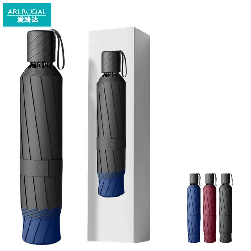 爱路达 十骨三折大号雨伞直径125cm ALT21/把高清大图