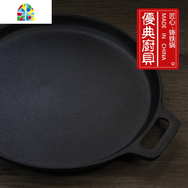 铸铁平底锅煎饼锅煎饼果子工具烙饼锅生铁鏊子加厚不粘锅家用煎锅 FENGHOU 30cm+手套+工具4件高清大图