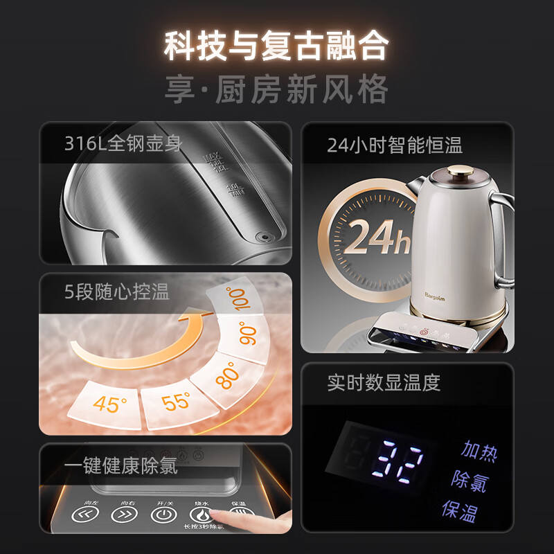 电热水壶啡白K15S高清大图