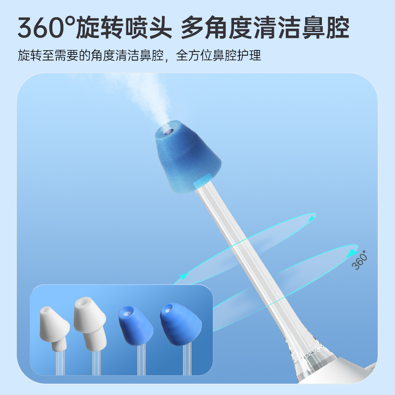 爱护佳电动洗鼻器儿童成人家用鼻腔冲洗器医用电动清洗器高清大图