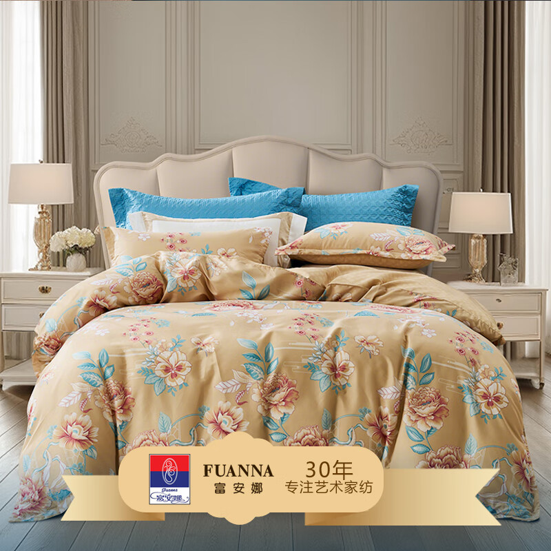 富安娜 纯棉四件套-鎏金韵律 标准 黄