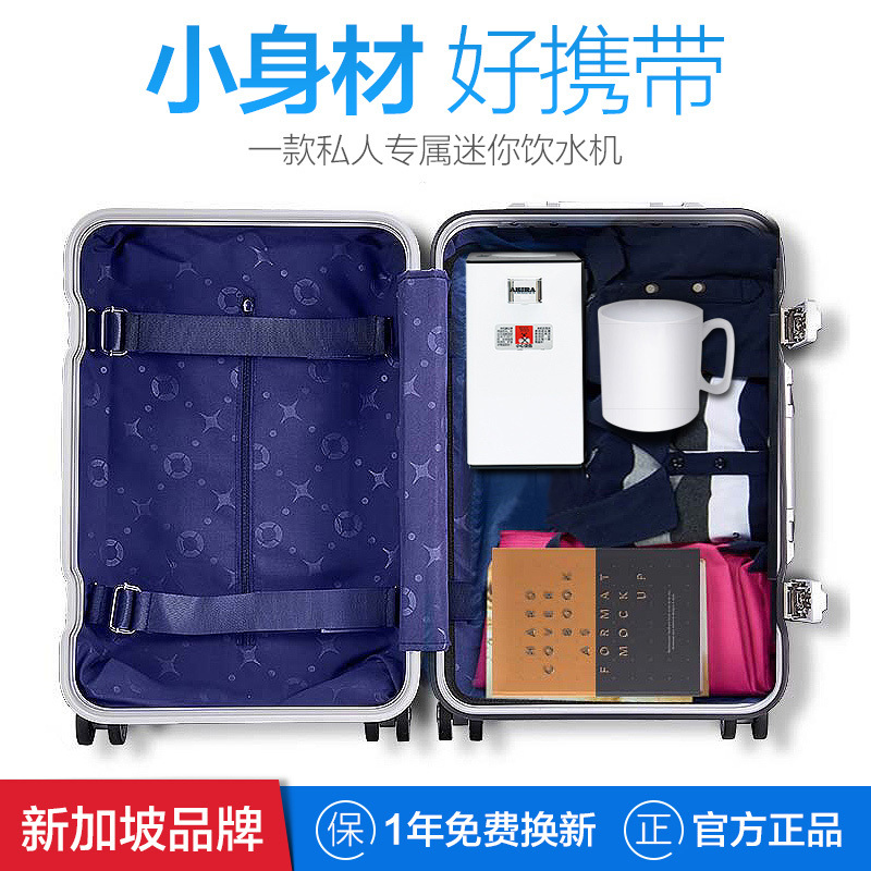 新加坡爱家乐(AKIRA) KK-F2/SG 电水壶 即热式 家用小型饮水机 迷你旅行便携 电热烧水壶