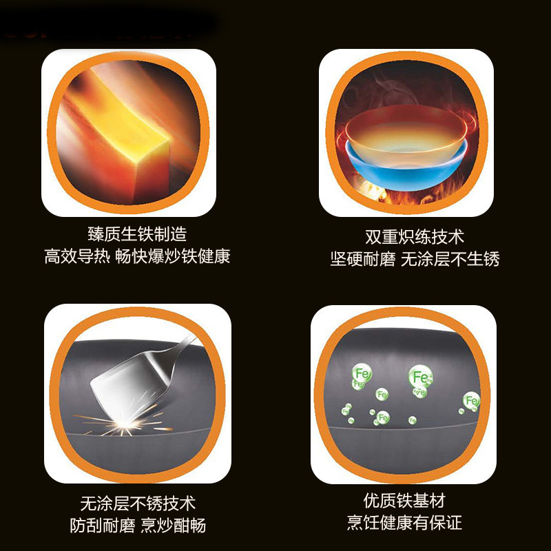 苏泊尔(SUPOR)炒锅真不锈无涂层平底炒菜铁锅电磁炉燃气通用EC32ZF01高清大图