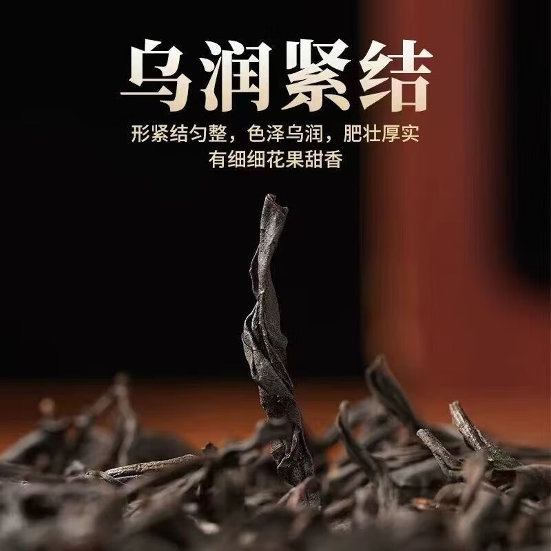 小种红茶新茶福建原产奶茶用自己喝口粮茶过年过节送礼好物高清大图