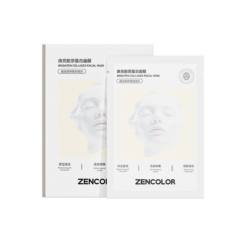 正彩焕亮胶原蛋白面膜保湿抗皱女士分体式白变透紧致面膜 焕亮胶原蛋白面膜28ml*5片*2盒