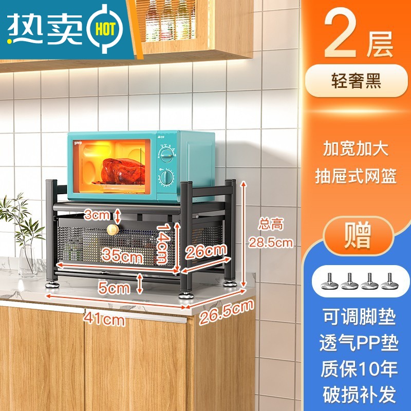 敬平厨房果蔬菜篮置物架落地式多层多功能抽屉零食收纳推车洞洞板架子