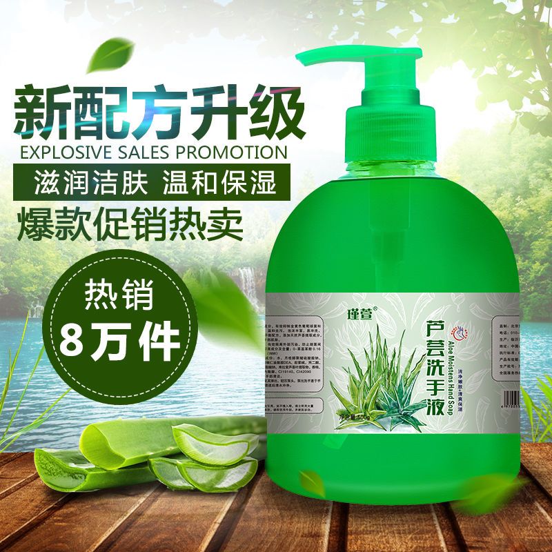 [1-4瓶装]玫瑰洗手液500g保湿抑菌洗手液成人儿童洗手液浓香型[9月15日发完] 玫瑰洗手液(浓香型) 1瓶装(50