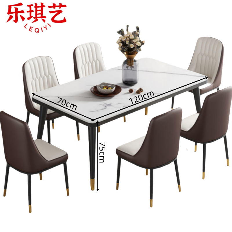 乐琪艺 餐桌一桌六椅套