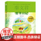 贾里日记 贾里贾梅大系 秦文君著校园小说图书小学生三四五六年级课外阅读书籍6-8-12岁儿童文学读物课外书少年儿童出版社