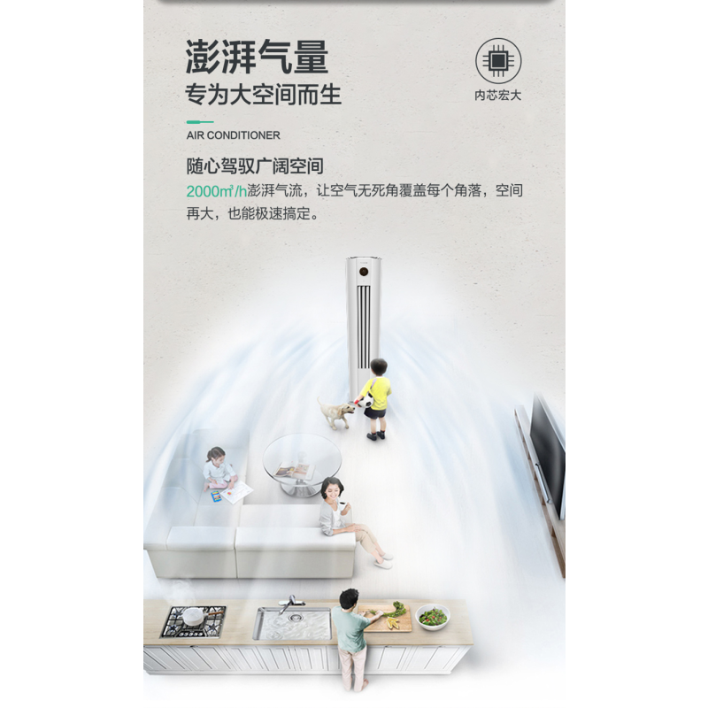 长虹空调KFR-120LW/ZDTTW2+R2