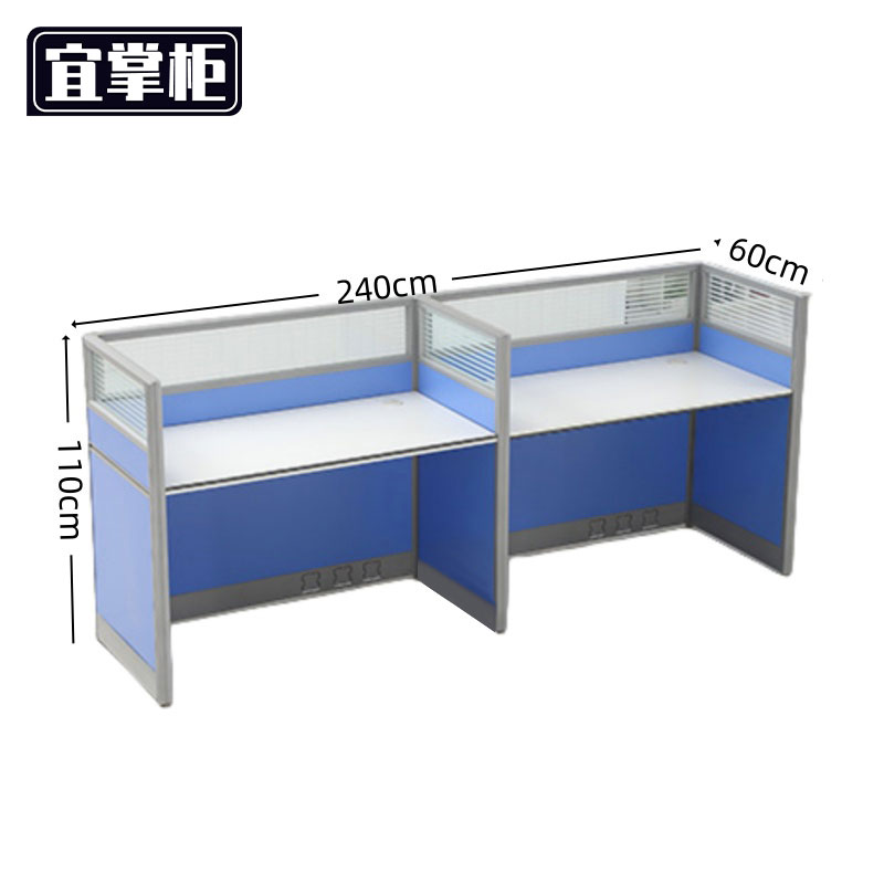 宜掌柜屏风桌高清大图