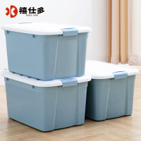 禧天龙禧仕多家用收纳箱车载收纳箱衣物玩具书籍整理箱多功能杂物箱 [52L]收纳箱