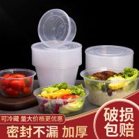 一次性餐盒圆形水果打包外卖饭盒加厚透明塑料快餐保鲜加热带盖