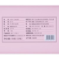 八马茶叶 私享小种工夫红茶 盒装128g