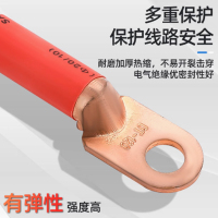珈瑄 热缩管 直径8mm 米