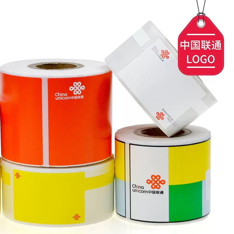 吉标 JTLT50-80-200 打印标签纸 50mm*80mm(单位:卷)