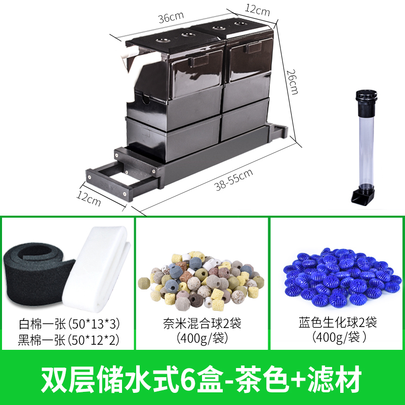 鱼缸抽屉过滤盒子上滤盒外置上滤盒过滤上置鱼缸过滤器过滤