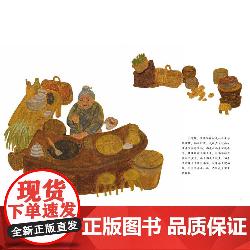 小时候的喜欢高清大图