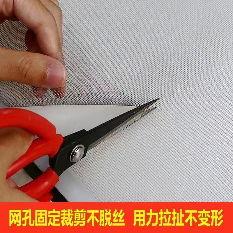 莘爱 纳米窗纱 1.5*5m/卷高清大图