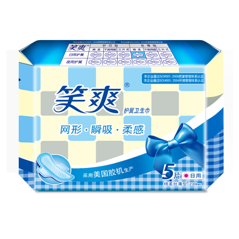 笑爽卫生巾棉柔丝薄日用230mm5片1包