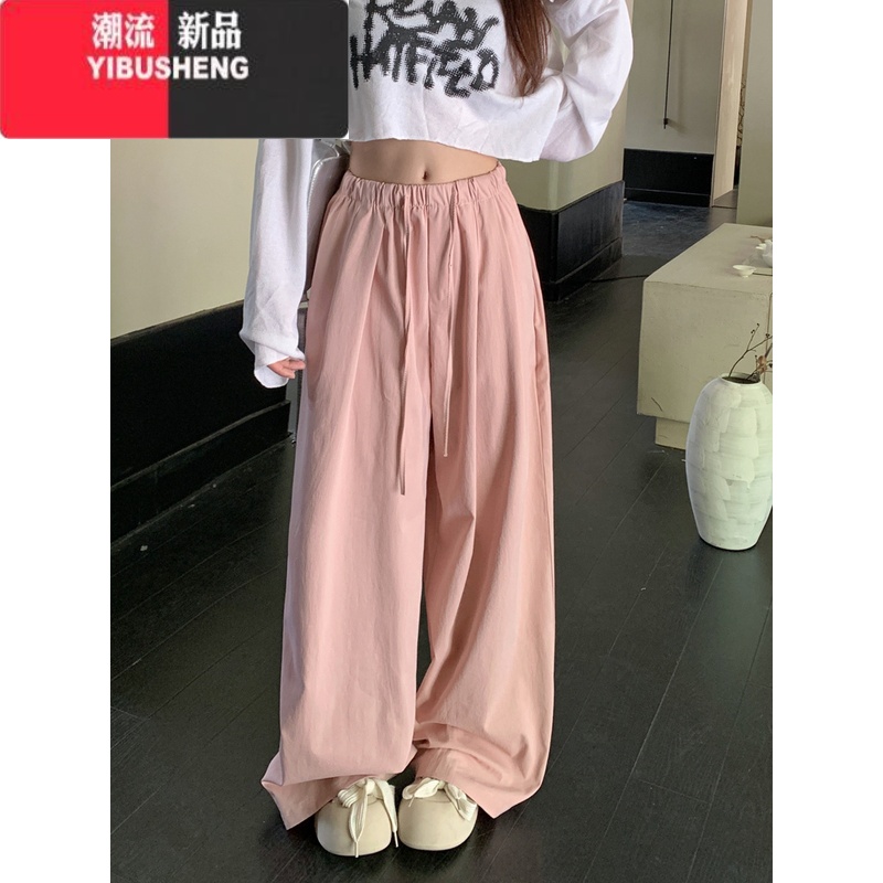 YIBUSHENG韩系慵懒风休闲裤女季新款松紧腰裤子高腰宽松阔腿裤垂感拖地裤 粉色 M